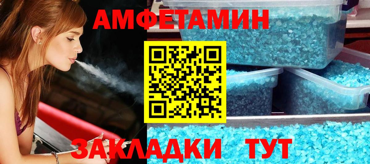 Самара  mega ссылки  Вход с VPN  Amphetamine Розовый  Amphetamine 