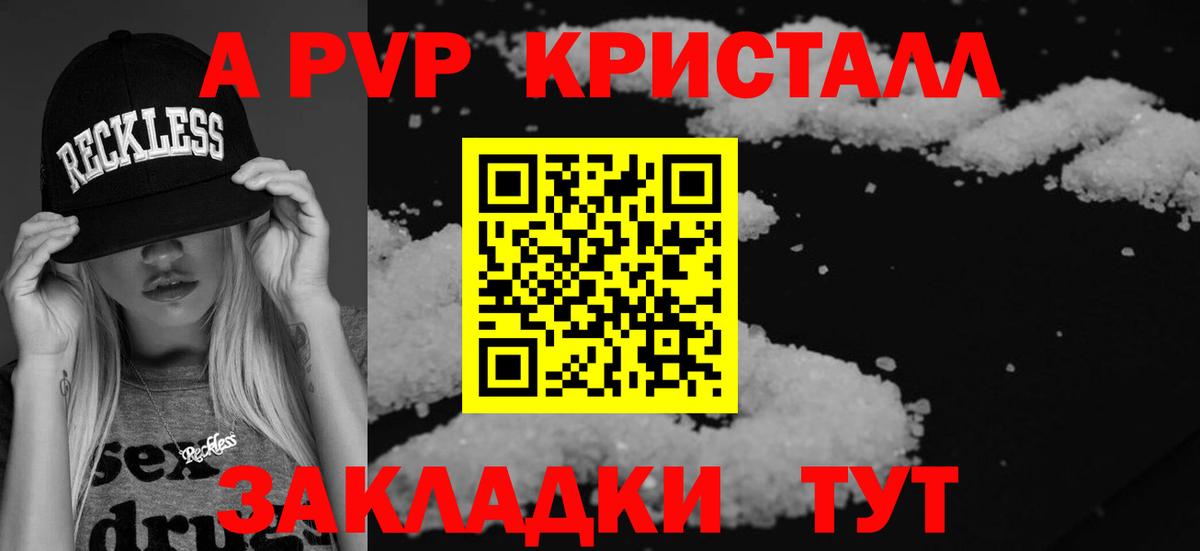 А ПВП СК КРИС Самара