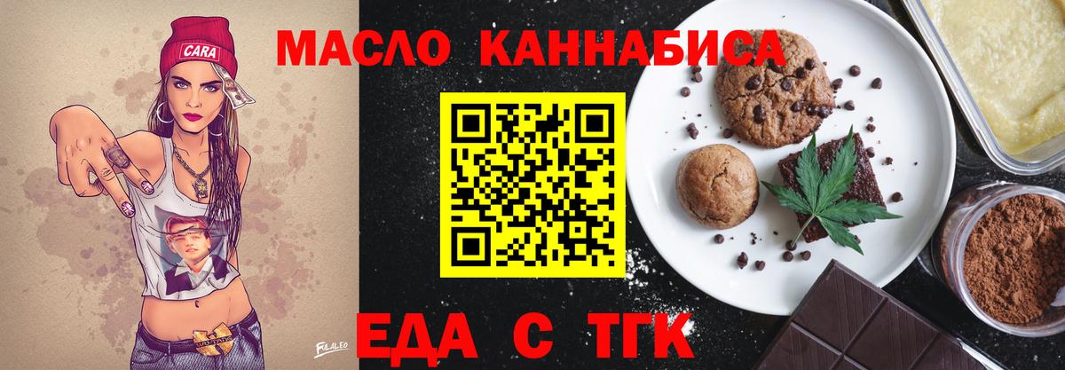 Самара  Canna-Cookies марихуана  Вход с VPN 