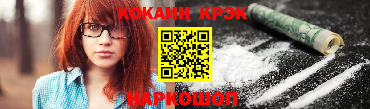 Самара  Cocaine 97%  КОКАИН  Вход с VPN  КОКАИН Эквадор 
