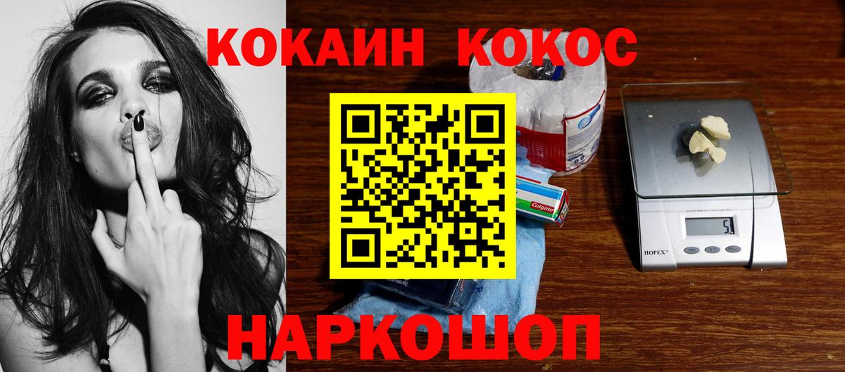 КОКАИН 99% Самара