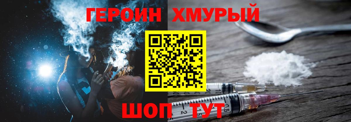 Самара  Героин Афган  Вход с VPN 