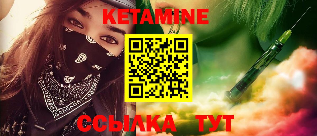 Самара  блэк спрут рабочий сайт  КЕТАМИН ketamine  Вход с VPN  Кетамин ketamine 