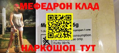мет Бузулук