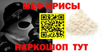 мет Бузулук