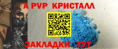 спиды Назарово