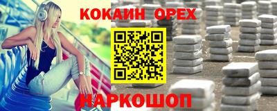 мет Бузулук