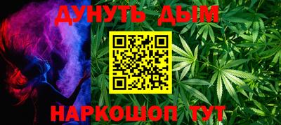 гашик Надым