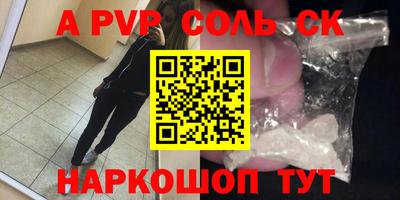 мет Бузулук