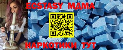 мет Бузулук