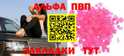 стаф Будённовск