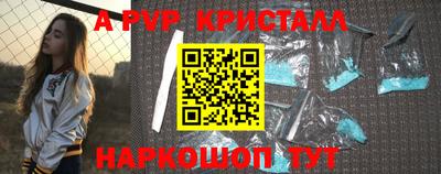 стаф Будённовск