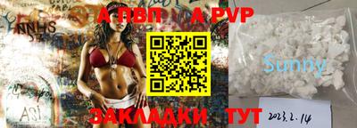 стаф Будённовск