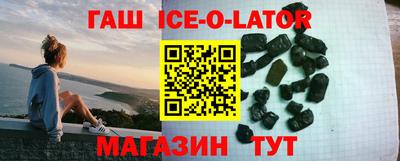 спиды Назарово