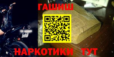 спиды Назарово