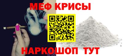 стаф Будённовск