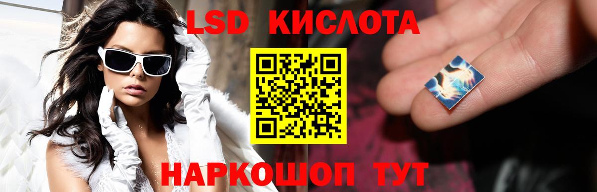 ЛСД экстази ecstasy  Лсд 25 экстази  LSD-25 экстази кислота  Самара  Вход с VPN 