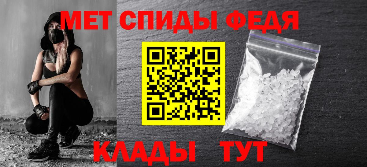Самара  Первитин Methamphetamine  Вход с VPN 