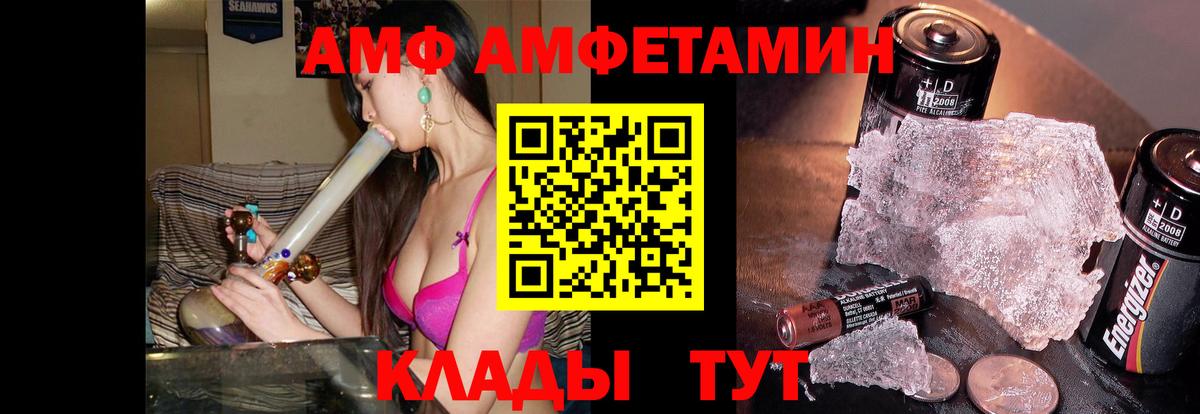 Метамфетамин мет Самара