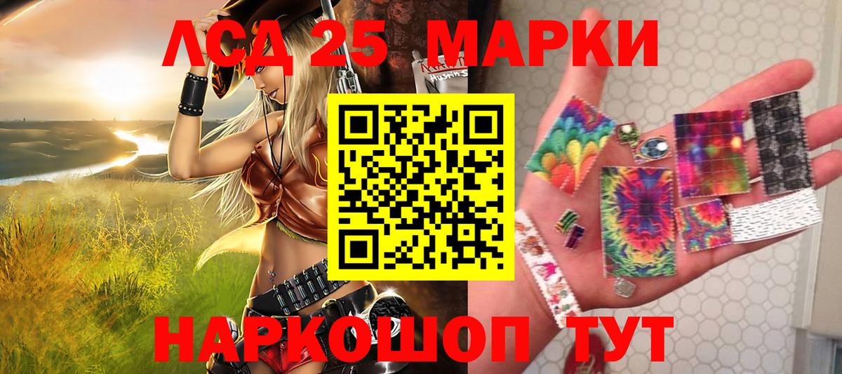 Марки N-bome 1,5мг Самара