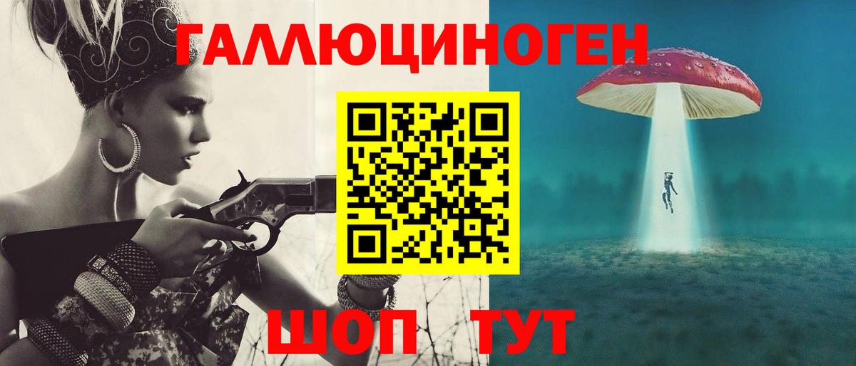Самара  сколько стоит  Вход с VPN  Псилоцибиновые грибы Psilocybe  Галлюциногенные грибы Magic Shrooms 