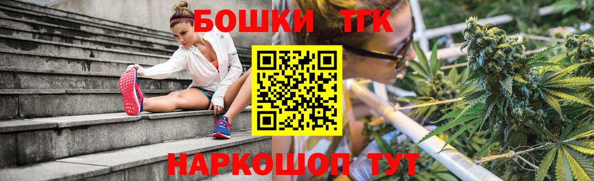 Самара  Бошки марихуана гибрид  Бошки марихуана White Widow  Вход с VPN 
